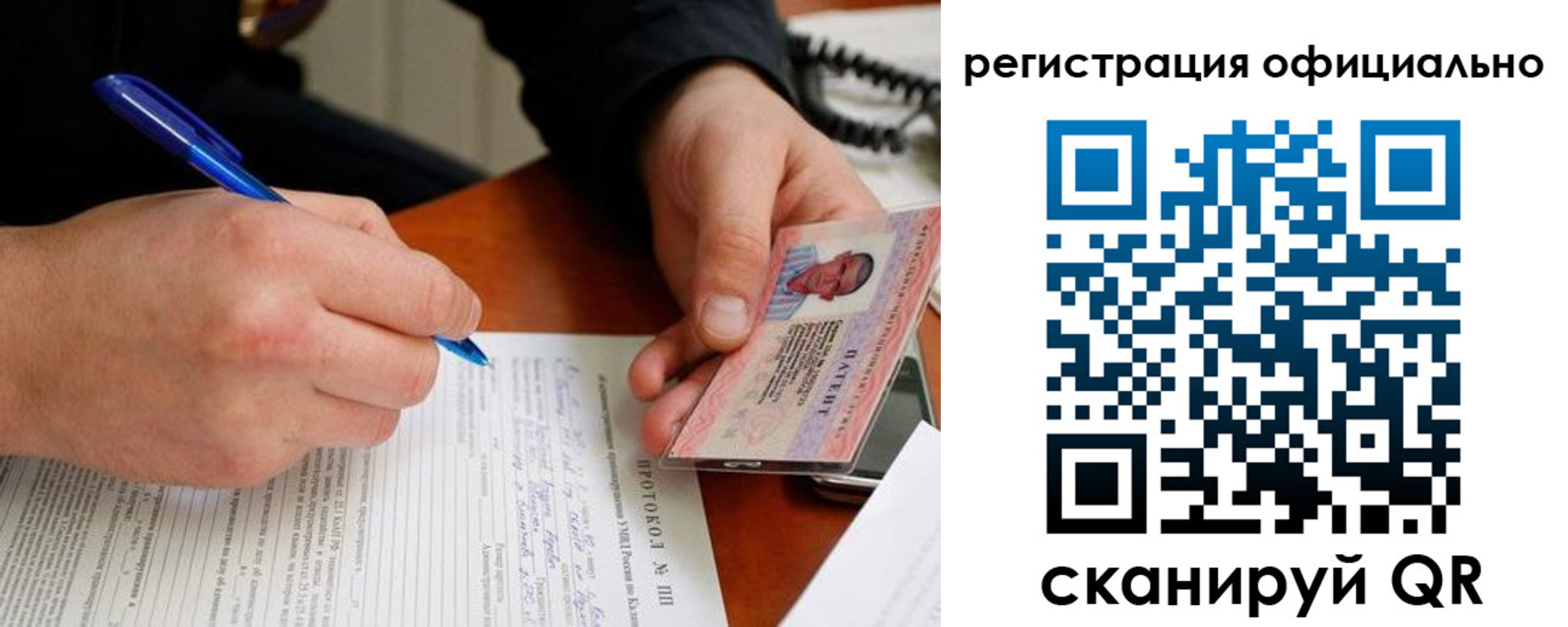 временная регистрация госуслуги в Сорочинске