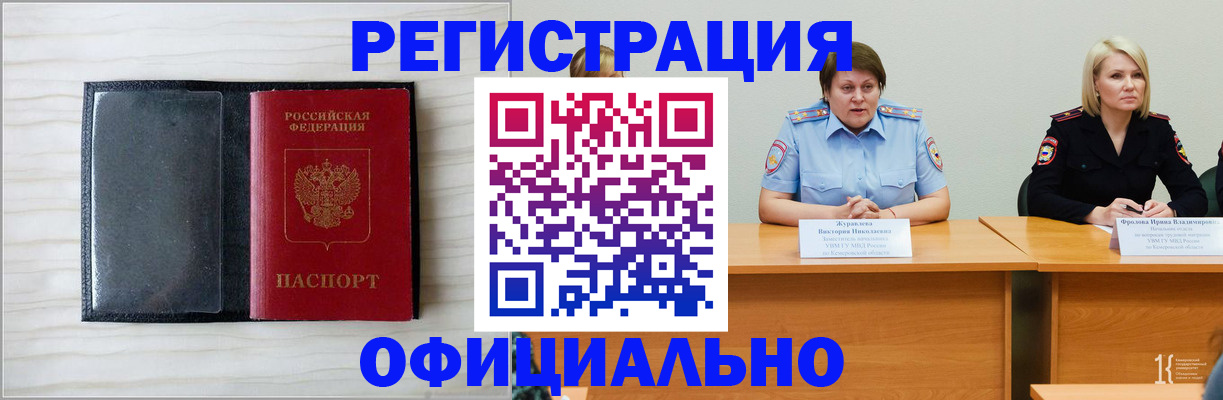 пропишу в квартире в Сорочинске
